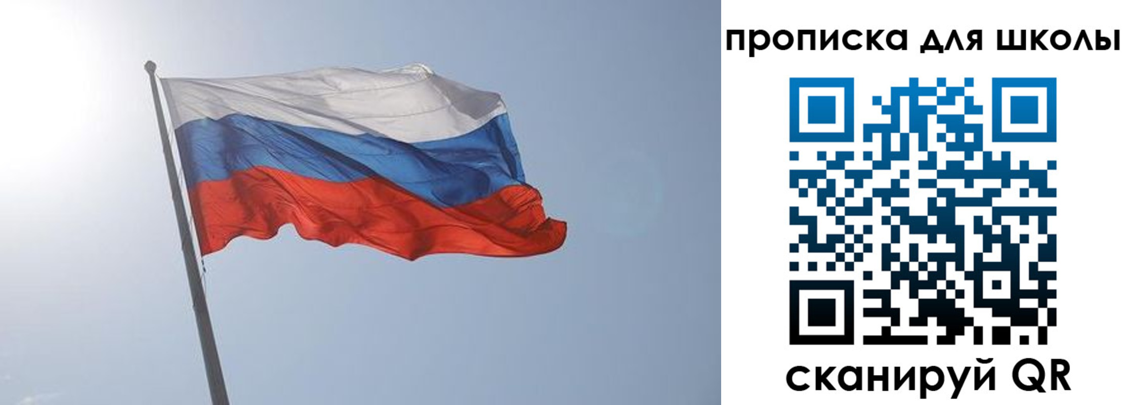 временная регистрация для всех в Тюмени